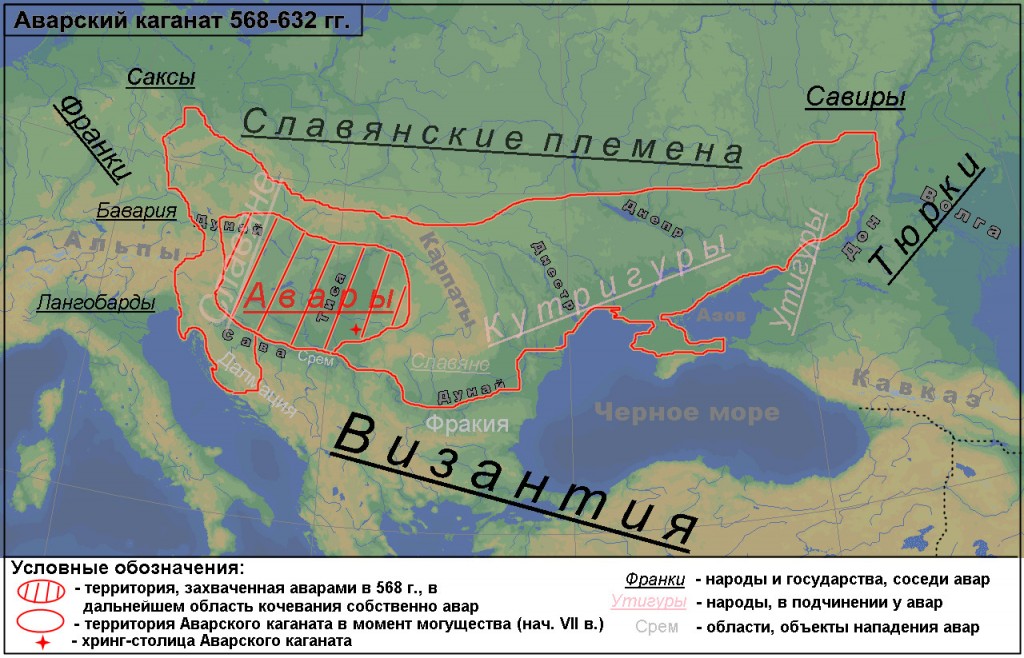 Карта Аварский каганат 568-632 гг.