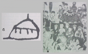Юрты древнетюркского типа:  фрагмент петроглифа (Монголия), фрагмент персидской миниатюры 1315 г.