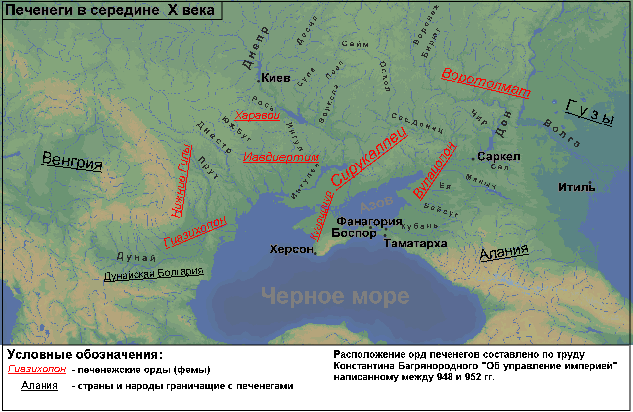 Народа откуда пришли. Печенеги территория расселения. Карта Хазарский каганат Печенеги. Печенеги на карте древней Руси. Печенеги 10 век карта.