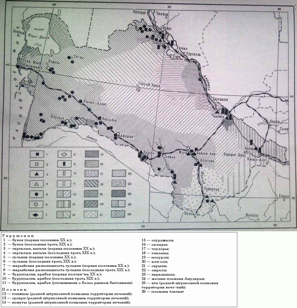 Карта распространение женских украшений среди туркменских племен в XIX — первой половине XX века