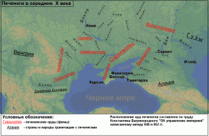 Карта. Печенеги в середине X века по данным Константина Багрянородного.